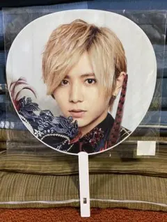 Hey!Say!JUMP 山田涼介　DEAR. うちわ