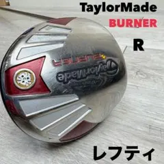 【メンズ左】テーラーメイド BURNER ドライバー レフティ 10.5のサムネイル