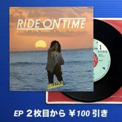 2026年最新】ride on time 山下達郎の人気アイテム - メルカリ