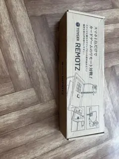 TOYKER REMOTZ パーツ一式