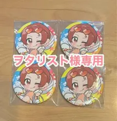 【ヲタリスト様専用】いれいす りうら 缶バッジ 4個セット