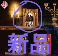 名探偵コナン一番くじラボC賞ミラー台座フィギュア　コナン