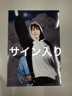 2026年最新】super junior キュヒョンの人気アイテム - メルカリ