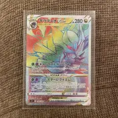ギラティナvスター＆ミュウツーvスターHR PSA10連番 世界184枚】PSA10 ギラティナVSTAR HR ポケモンカード - メルカリ