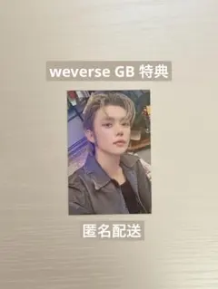 トゥバ デコキット 2026 weverse GB特典 ヨンジュン トレカ