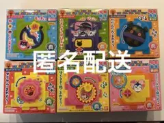 【大人気】あそんでまなぼう！　てあそびいっぱい　アンパンマン　コンプリートセット