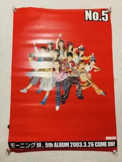 2026年最新】B2ポスターの人気アイテム - メルカリ
