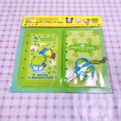 【平成レトロ】NOHOHON PARK　シール帳セット