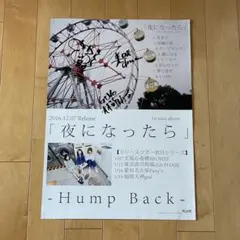 2025年最新】Hump back サインの人気アイテム - メルカリ