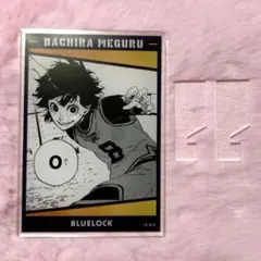 ブルーロック 蜂楽 廻 アクリルスタンド