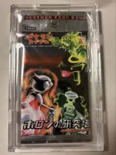 絶版 ポケモンカードゲーム ホロンの研究所 1パック未開封