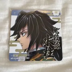 2026年最新】冨岡義勇 柱展 コースターの人気アイテム - メルカリ