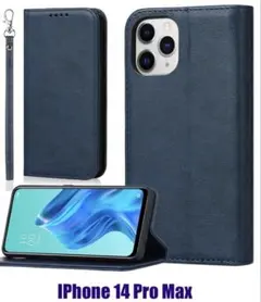 iPhone 14 Pro Max 手帳型ケース ネイビー