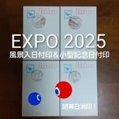 のり 記念押印・小型印・風景印・初日印・特印付きポストカード 3）小型印・特印・絵入りハト印＜風景印以外の絵入り消印