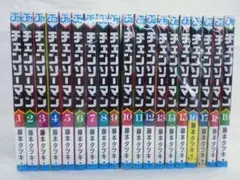 チェンソーマン 全巻セット