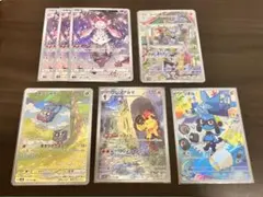 ポケモンカードゲーム ARまとめ売り