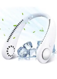 【新品未使用】ネックファン 首掛け扇風機 扇風機　ハンディファン 携帯扇風機