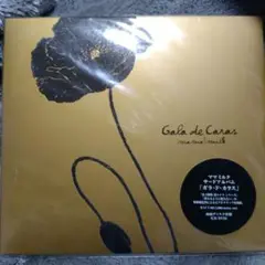 Gala de Caras mama milk CD