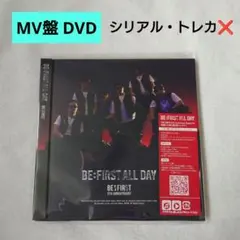 きょう BE:FIRST CD・ブルーレイ盤4作品セット BMSG MUSIC SHOP限定盤】BE:ST(2CD+4Blu-ray)