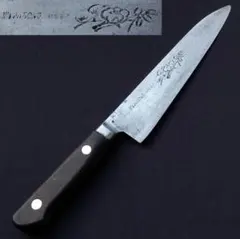 Misono ミソノ 特別鍛造 スウェーデン鋼 牛刀 210mm 包丁 洋包丁