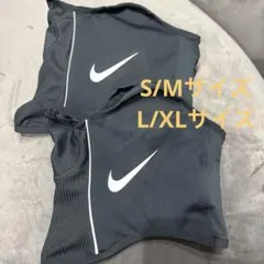 Nike ネックウォーマー 2個セット