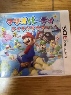 マリオパーティーアイランドツアー　3DS