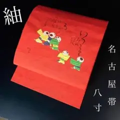 Item thumbnail for item 14335171-46f2-4ac1-ba98-0d203087d7bd