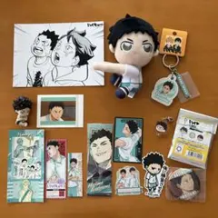 ハイキュー 岩泉一 まとめ売り