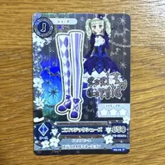 アイカツ プレミアムカード　ユリカ　ゴシックスタイルカード 4枚セット アイカツ プレミアムカード ユリカ ゴシックスタイルカード 4枚