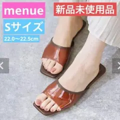 menue メヌエ　ローヒールパイピングクリアサンダル　Sサイズ　ダークブラウンのサムネイル