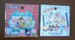 サンリオキャラクターズ フレークシール ２セット【平成レトロ】
