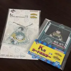 ヒロアカ 一番くじ