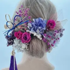 髪飾り　プリザーブドフラワー　成人式　卒業式　結婚式　水引　紫　キラキラタッセル