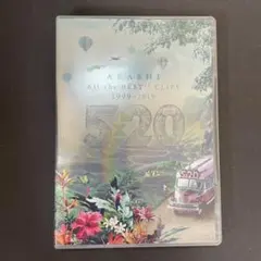 嵐/5×20 All the BEST!!CLIPS 1999-2019〈初回…
