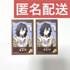 鬼滅の刃 AGF 2024 純喫茶 チェキ風カード カード 伊黒小芭内 伊黒 ②