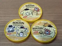 SONTON ポムポムプリン　蓋3種セット