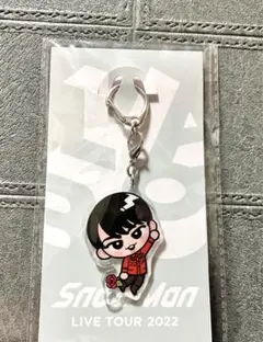 【美品】　宮舘涼太　すのチル　キーホルダー　SnowMan グッズ　アクキー