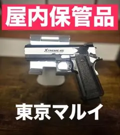 XTREME.45 東京マルイのサムネイル