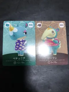 amiiboカード　第五弾　ペチュニア　ビーフン　2枚セット　即購入OK