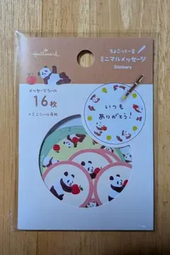 2026年最新】ホールマーク パンダの人気アイテム - メルカリ