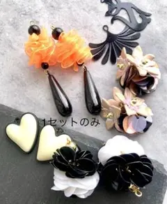 【現品のみ】オリジナル　ハロウィンカラー　チャーム