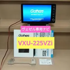 Gathers ホンダ ヴェゼル用9インチプレミアムナビ VXU-245VZi - メルカリ