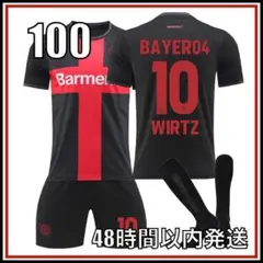 2025年最新】レバークーゼン ユニフォームの人気アイテム - メルカリ