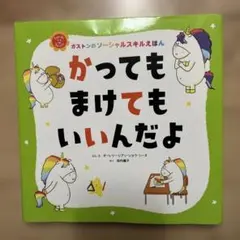 さぴ様 リクエスト 2点 まとめ商品
