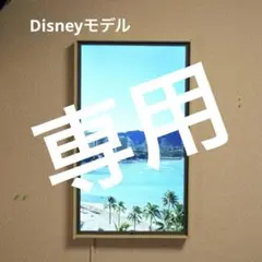 2025年最新】atmoph windowの人気アイテム - メルカリ