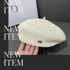 ラスト１点【新品】ベレー帽　ホワイト　帽子　調整可能　涼しい　パンチング　秋