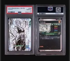 PSA10 ベジット 原作絵 SDVTB ドラゴンボール ダイバーズ - メルカリ