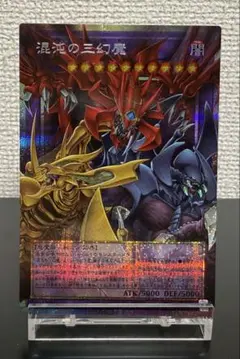 2026年最新】三幻魔 レリーフの人気アイテム - メルカリ