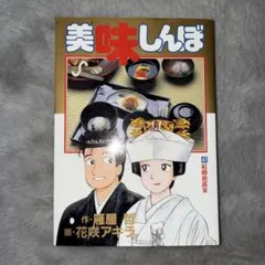 Item thumbnail for item a4a23f39-cc73-4b0b-bde3-86ff219c9baf