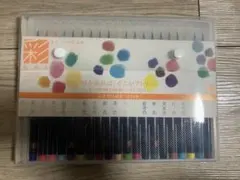 あかしや 水彩毛筆 ［彩］20色セットのサムネイル